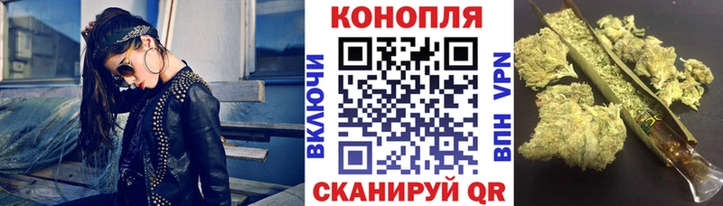 Как найти закладки Арамиль MDMA Мефедрон Cocaine Гашиш Конопля