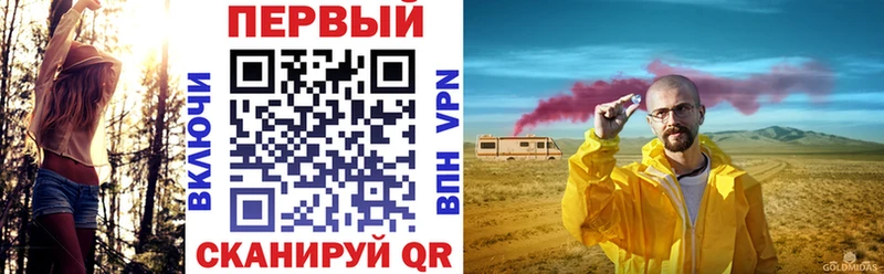 где купить наркоту  Арамиль  Amphetamine Розовый 