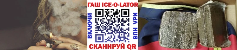 ГАШИШ hashish  Арамиль 