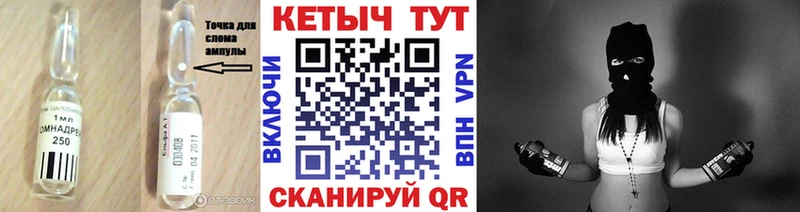 OMG ONION  цены наркотик  Арамиль  КЕТАМИН ketamine 