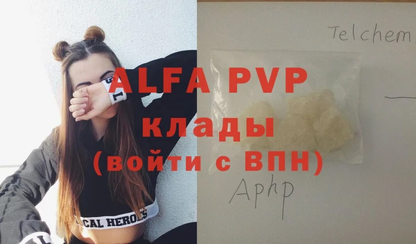 MDMA Premium VHQ Алексин