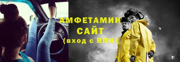 MDMA Premium VHQ Алексин