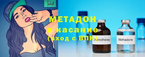 метадон Алексеевка