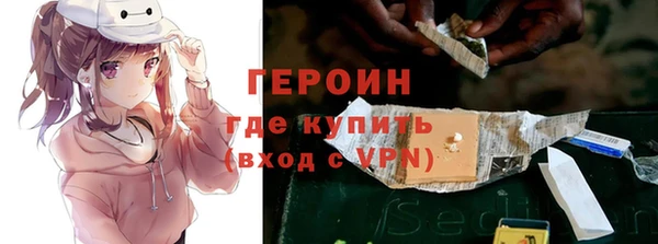 метадон Рославль