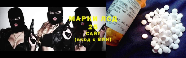 MDMA Premium VHQ Алексин