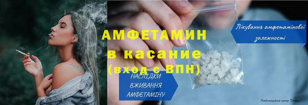 MDMA Premium VHQ Алексин
