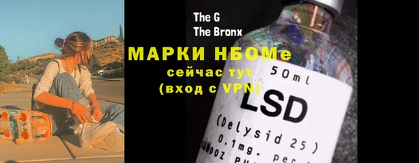 MDMA Premium VHQ Алексин