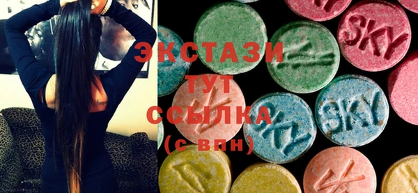 марки lsd Протвино