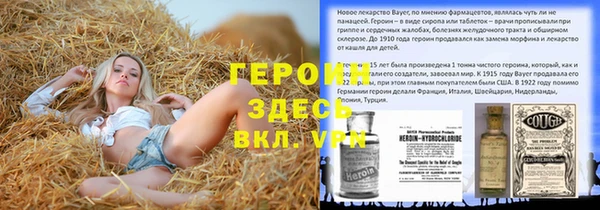 хмурый Россошь