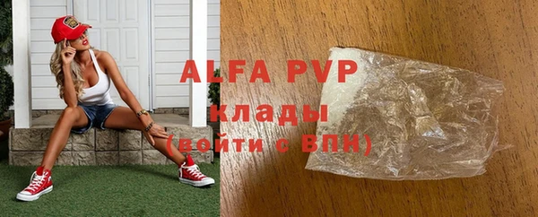 ALPHA PVP Алзамай