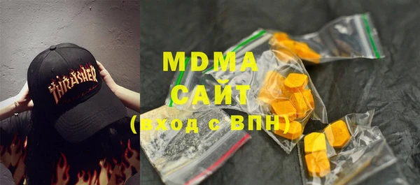 MDMA Premium VHQ Алексин
