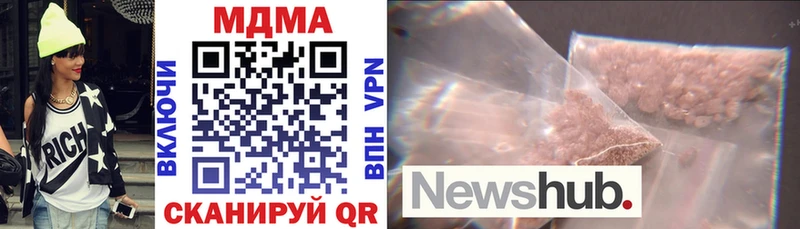 МДМА crystal  ОМГ ОМГ ссылка  Арамиль  купить закладку 